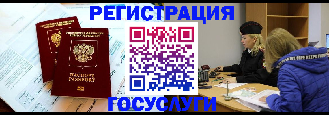прописка поиск в Нижнеудинске